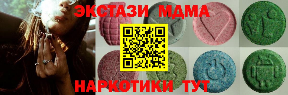 Вейп ТГК  Канабис  Меф кристаллы  Бошки Шишки  Мефедрон  КОКАИН  Шебекино  ЭКСТАЗИ  ГАШ  ГАШ  Вход с VPN 