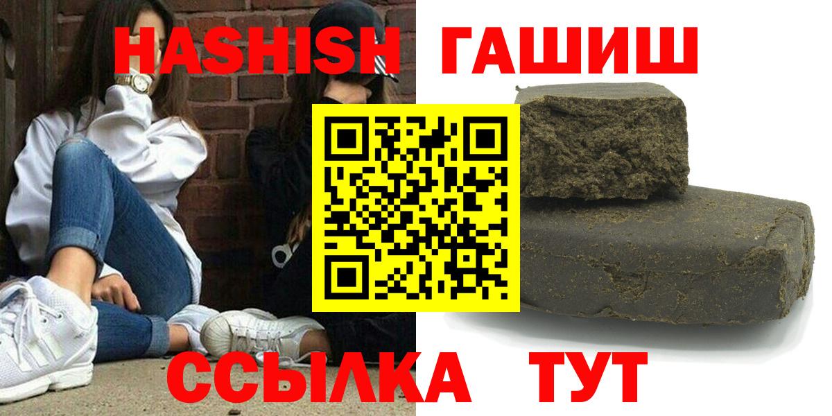 Alpha-PVP Шебекино