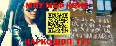 кокс Моздок