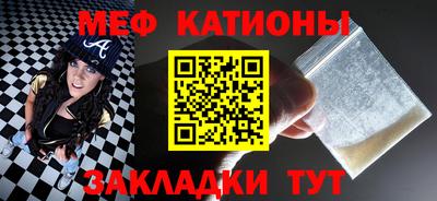 стаф Можга