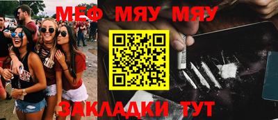 кокс Моздок