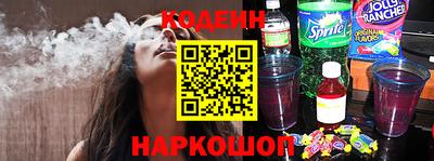 мескалин Можайск