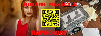 мескалин Можайск