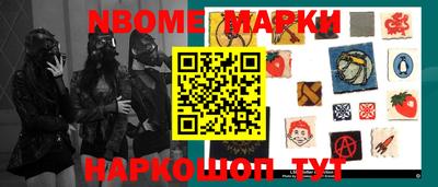 кокс Моздок