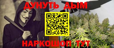 кокс Моздок