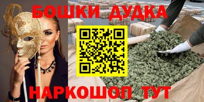 кокс Моздок