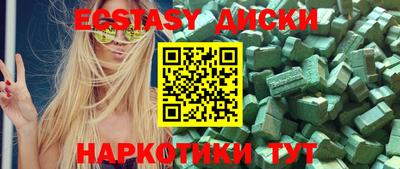 стаф Можга