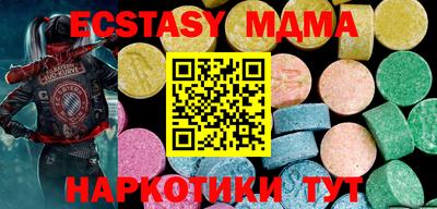 мескалин Можайск