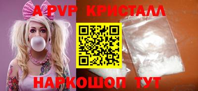 кокс Моздок