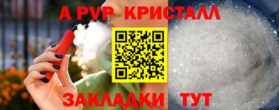 кокс Моздок
