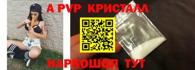 мескалин Можайск