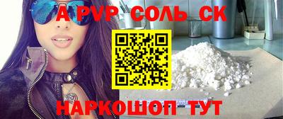 мескалин Можайск