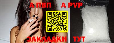 мескалин Можайск