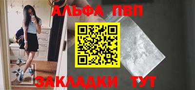 кокс Моздок