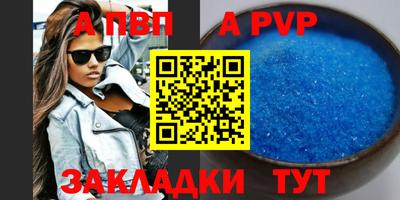 мескалин Можайск