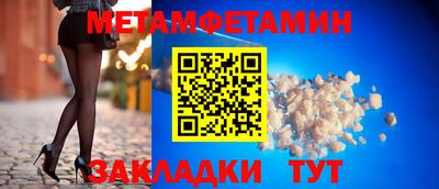 мескалин Можайск