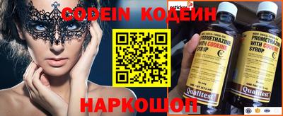 кокс Моздок