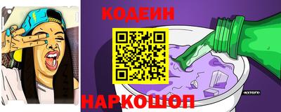мескалин Можайск
