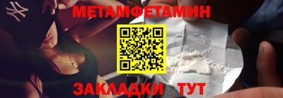 мескалин Можайск