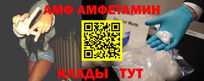 мескалин Можайск