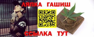 мескалин Можайск