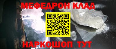 кокс Моздок