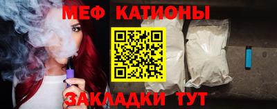 мескалин Можайск