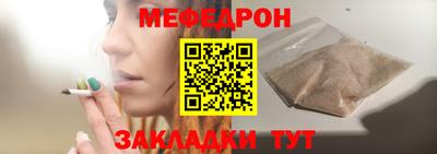 мескалин Можайск
