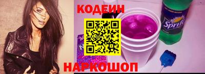мескалин Можайск