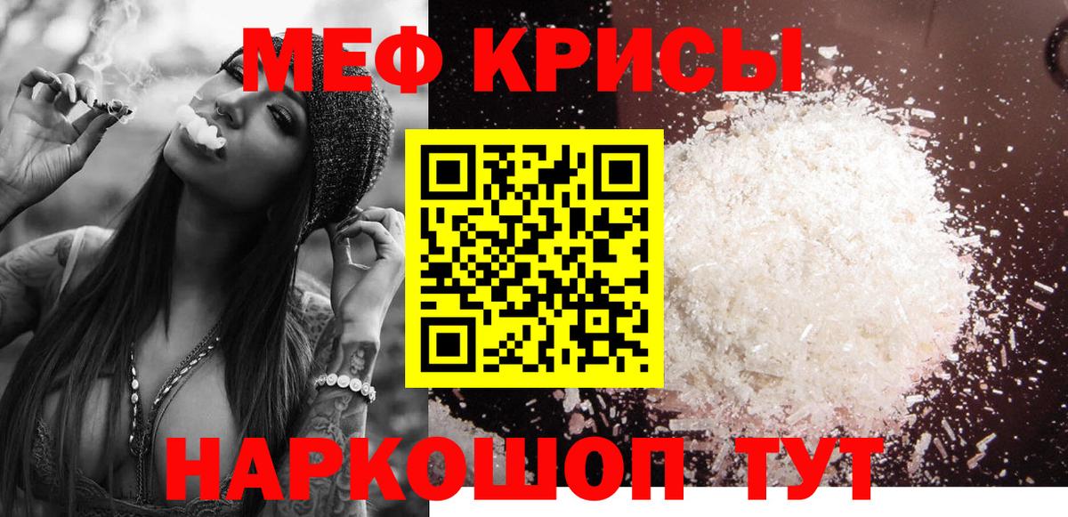 МЕФ Шебекино