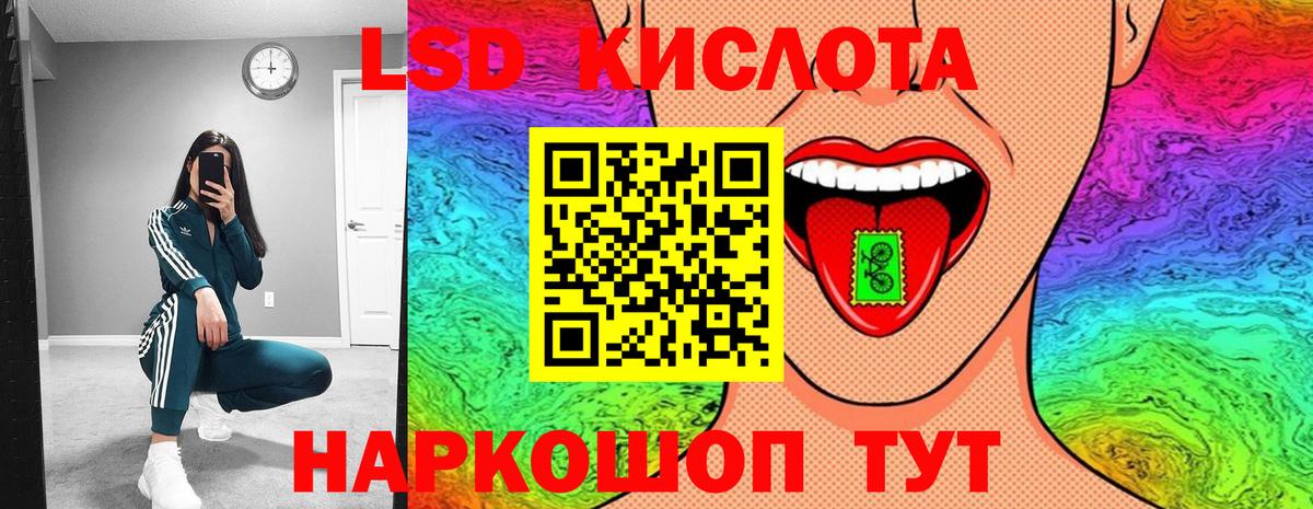 Шебекино  Наркотические марки 1,8мг  Марки 25I-NBOMe  Вход с VPN 