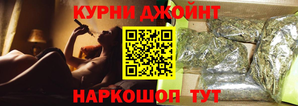 Конопля MAZAR Шебекино